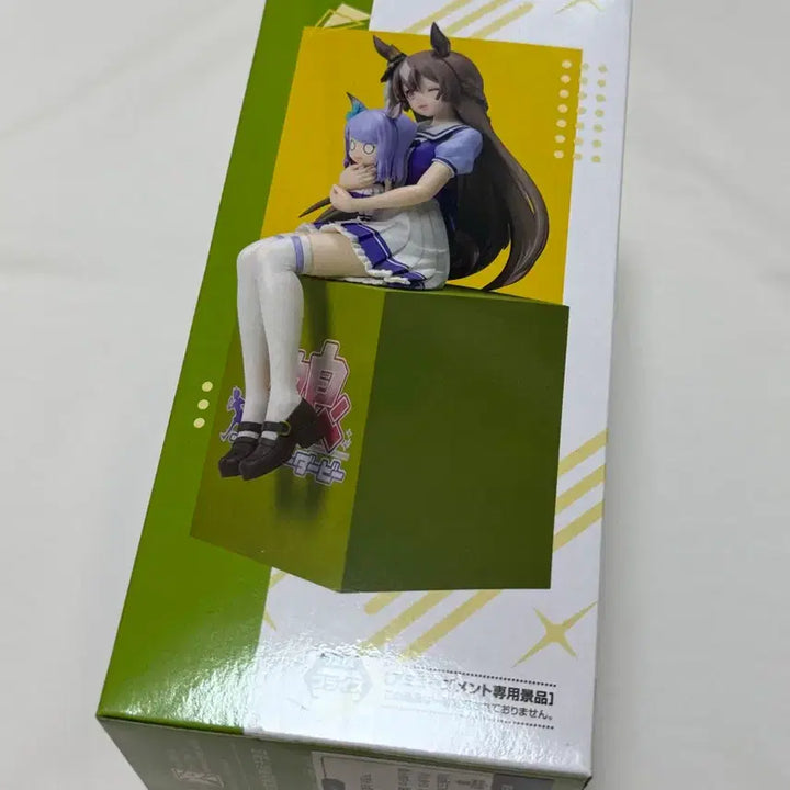[BUNJANG] Sega Stellara Uma Musume: Pretty Derby Satono Diamond Figure (Sealed) / 미개봉) 세가 스텔라 프리티더비 우마무스메 사토노 다이아몬드 피규어