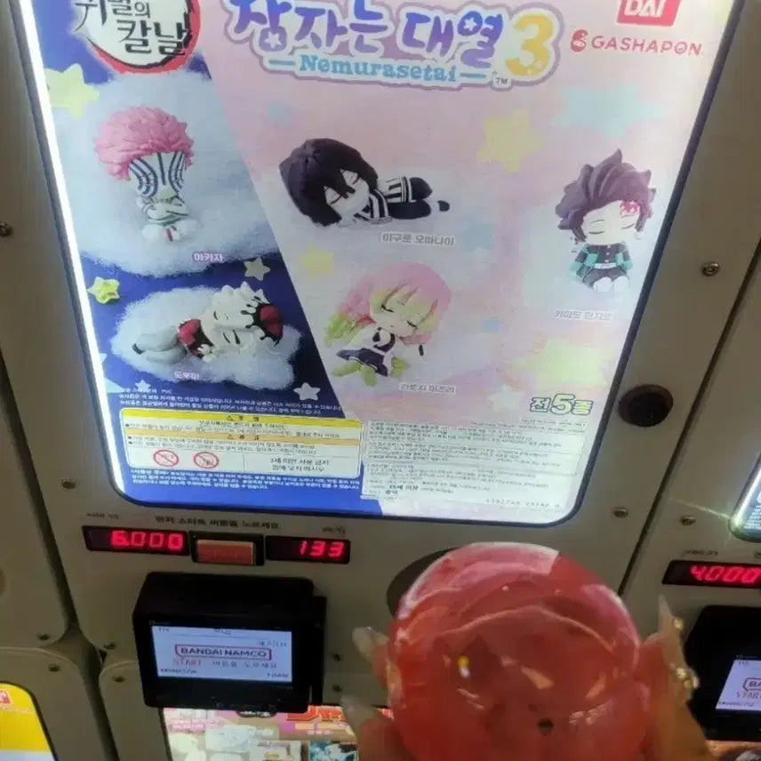 [BUNJANG] Demon Slayer Mitsuri Sleeping Series Vol. 3 Figure / 귀멸의 칼날 잠자는 대열 3 미츠리