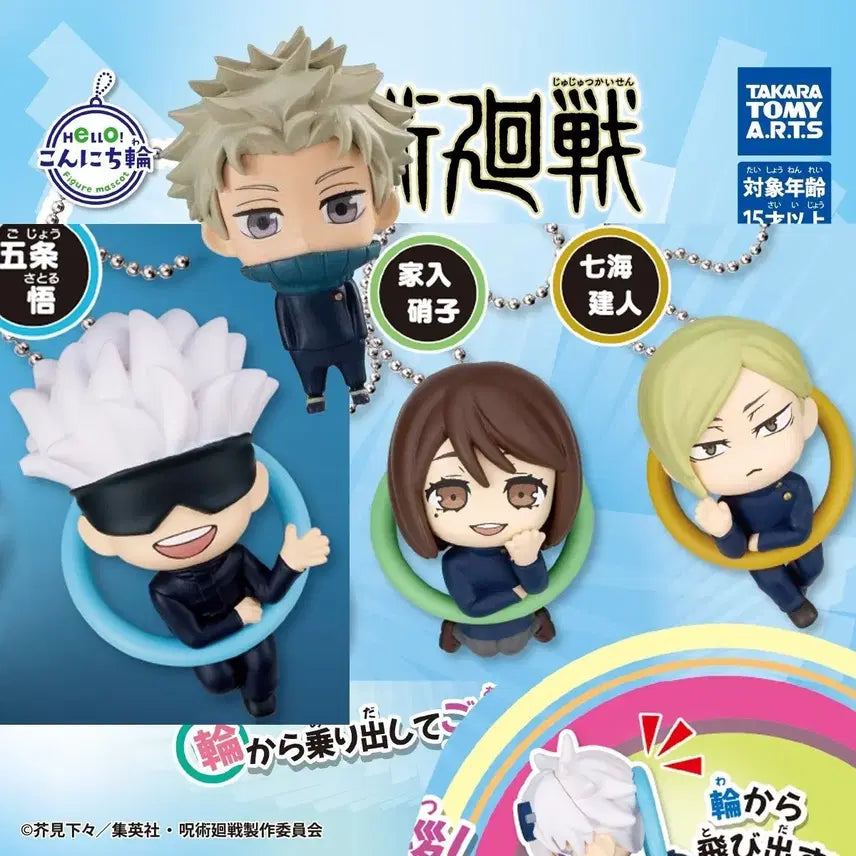 [BUNJANG] Jujutsu Kaisen 0 &amp; Shibuya Incident Gachapon Mini Figures - Gojo, Geto, Ieiri, Nanami, Inumaki / 주술회전 0 안녕 곤니치와 피규어 마스코트 가챠 피규어 4탄 고죠 토게
