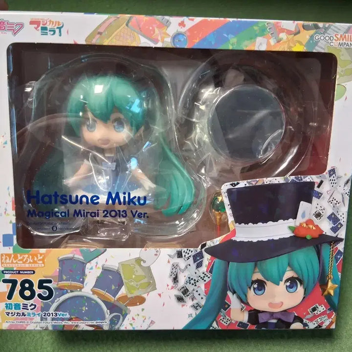 [BUNJANG] Nendoroid Hatsune Miku / 넨도로이드 하츠네 미쿠