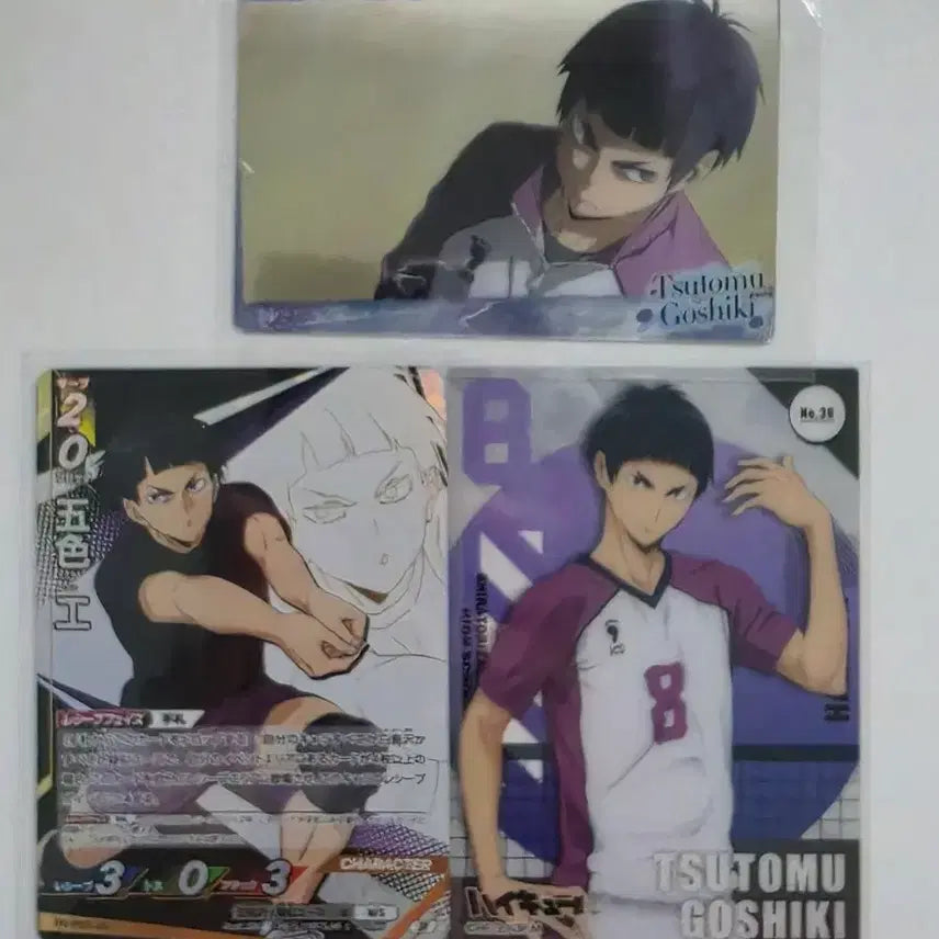 [BUNJANG] Haikyuu!! Goshiki Tsutomu Vabao Card Signed / 하이큐 바보카 고시키 싸인카 사인카
