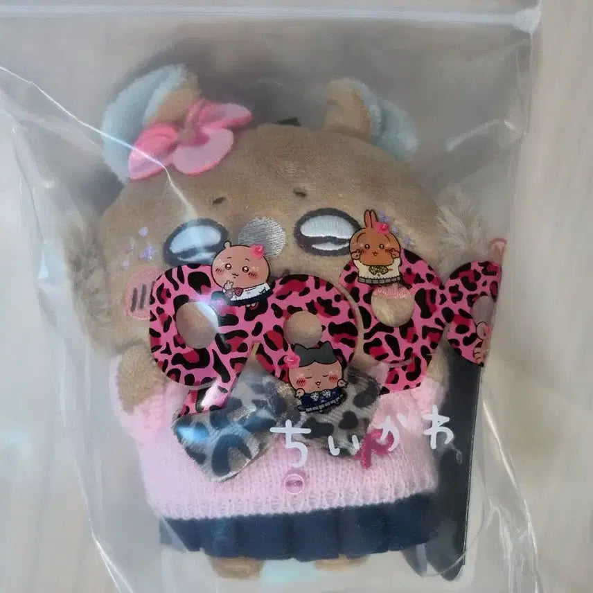 [BUNJANG] 9090 Momongga Sealed / 9090 모몽가