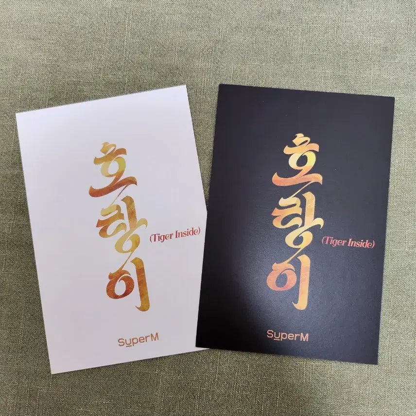 [BUNJANG] SuperM Taemin Tiger Photocard / 슈퍼엠 태민 호랑이 포스트카드