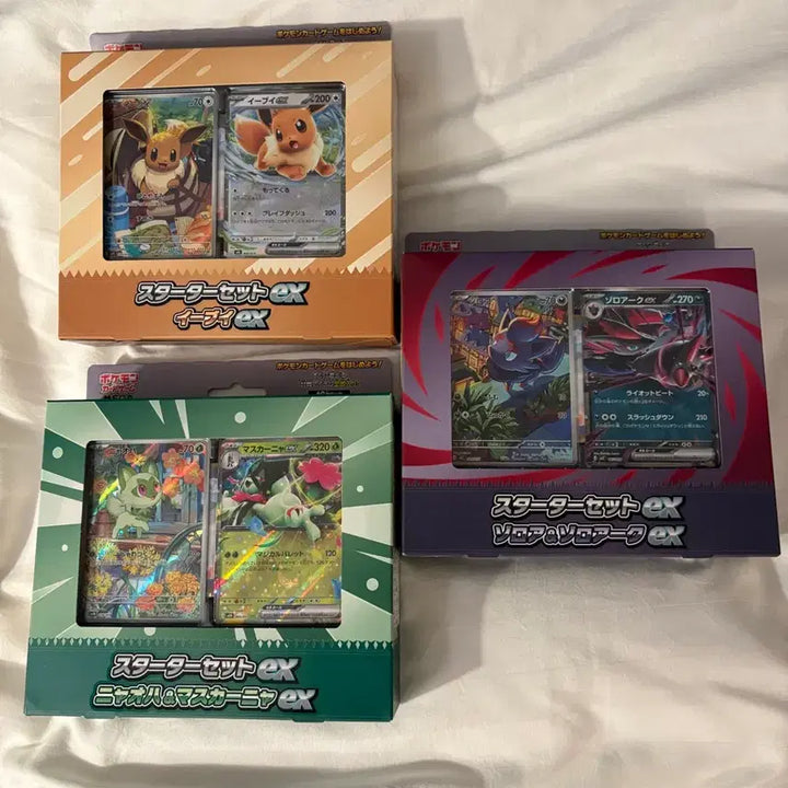 [BUNJANG] Pokemon Card Starter Set ex 3 Types (Japanese Edition, Sealed) / 미개봉 일어판 포켓몬카드 스타터세트 ex 3종 팔아요