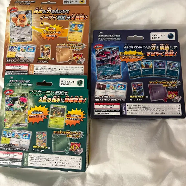 [BUNJANG] Pokemon Card Starter Set ex 3 Types (Japanese Edition, Sealed) / 미개봉 일어판 포켓몬카드 스타터세트 ex 3종 팔아요