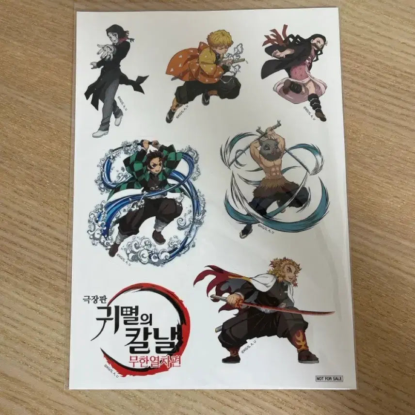 [BUNJANG] Demon Slayer: Kimetsu no Yaiba the Movie: Mugen Train Exclusive Sticker Set / 귀멸의 칼날 극장판 무한열차편 스티커 특전