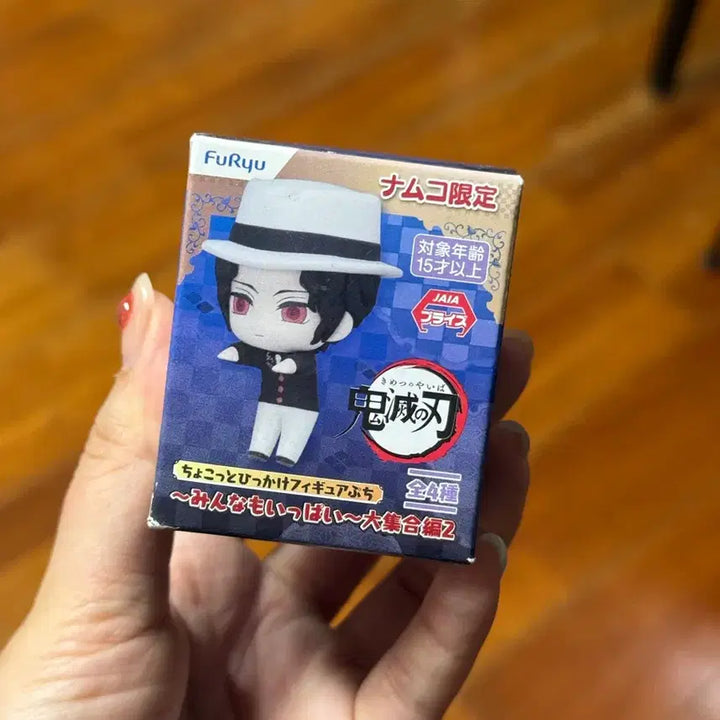 [BUNJANG] FURYU Muzan Chokotto Hikkake Mini Figure (Sealed) / 미개봉) 무잔 미니 힛카케 쵸콧토 힛카케 피규어 새상품