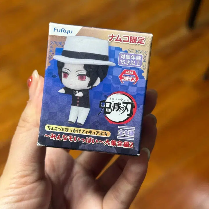 [BUNJANG] FURYU Muzan Chokotto Hikkake Mini Figure (Sealed) / 미개봉) 무잔 미니 힛카케 쵸콧토 힛카케 피규어 새상품