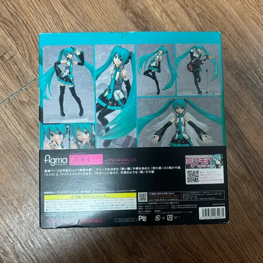[BUNJANG] Good Smile Company Figma Hatsune Miku 2.0 Figure / 하츠네 미쿠 피그마 2.0 figma 200