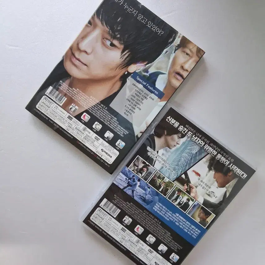 [BUNJANG] The Front Line 2-Disc DVD Set / 영화 의형제 DVD 2디스크 세트