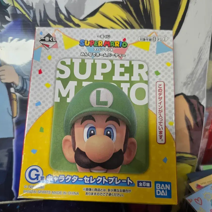 [BUNJANG] Super Mario Kuji G Prize Luigi Plate / (미사용) 슈퍼마리오 쿠지 G상 루이지 접시