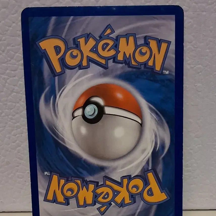 [BUNJANG] Pokemon Card 2010 DP Foongus Lv.11 / 포켓몬카드 2010 DP 모부기 Lv.11
