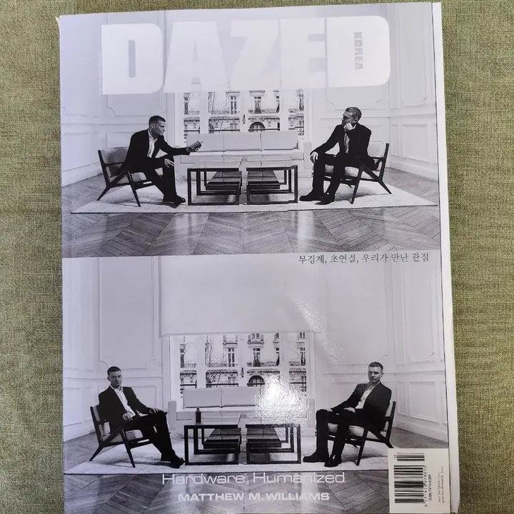 [BUNJANG] Taemin Magazine / 태민 잡지