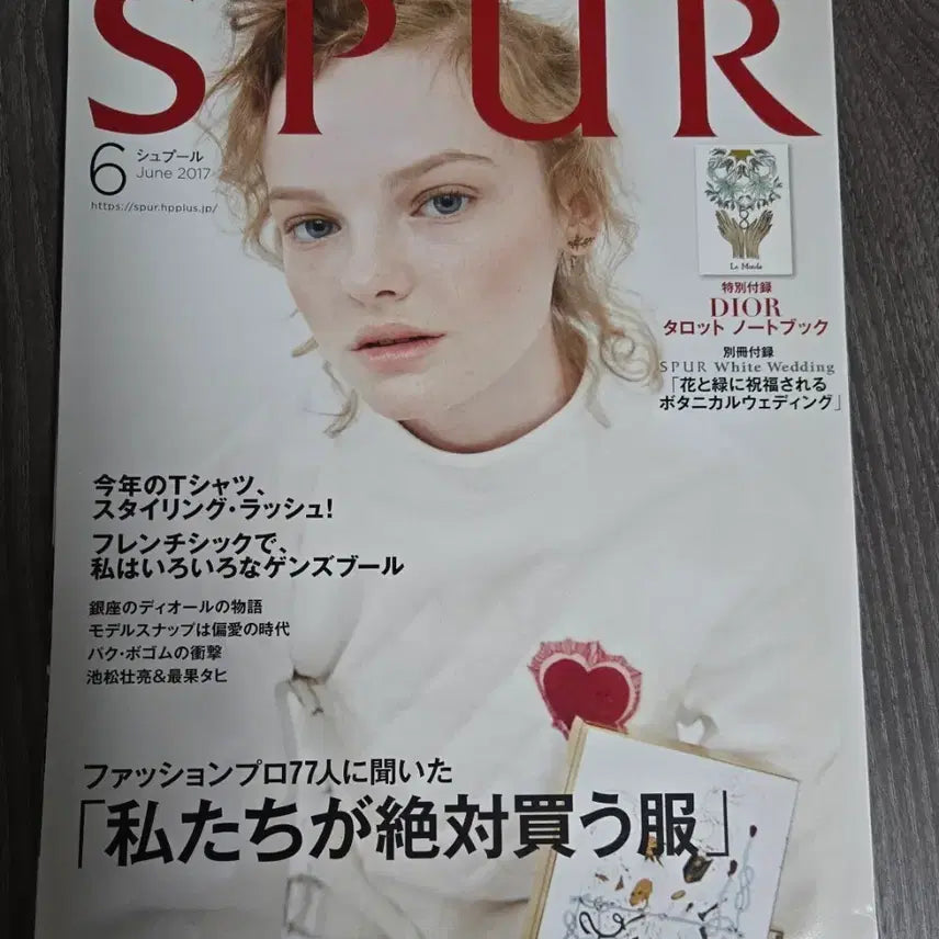 [BUNJANG] SPUR Magazine June 2017 Issue Park Bo-gum Pictorial / SPUR 매거진 2017년 6월호 박보검