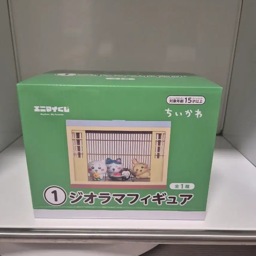 [BUNJANG] Chiikawa Summer Lottery 1st Prize Diorama Figure / 치이카와 여름쿠지 디오라마 1등상 피규어
