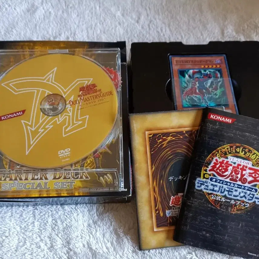 [BUNJANG] Yu-Gi-Oh! Starter Deck 2007 Special Set / 유희왕 스타터덱 2007 스페셜세트