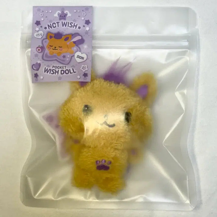 [BUNJANG] NCT WISH Pocket Wish Doll Sion (Sealed) / 미개봉) 엔시티위시 포켓위시돌 시오닝
