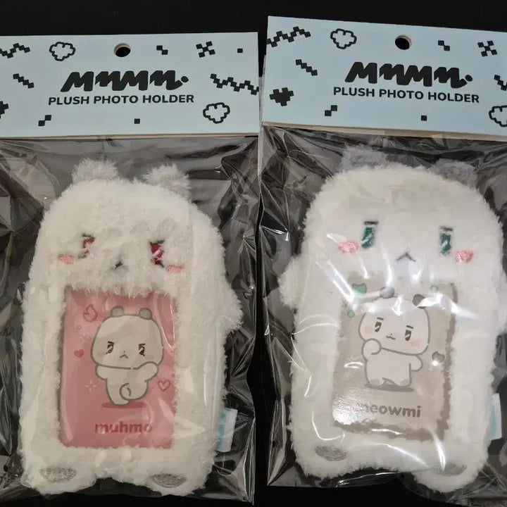 [BUNJANG] PLAVE Mmemimu Photocard Holder / 플레이브 PLAVE 므메미무 포카 홀더