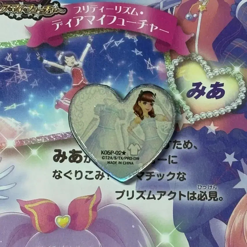 [BUNJANG] Prism Stone Symphonia Dress - Awakening Symphonia Dress / 프리티리듬 프리즘스톤 심포니아 스톤 각성의 심포니아 드레스 판매!!