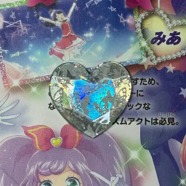 [BUNJANG] Prism Stone Symphonia Dress - Awakening Symphonia Dress / 프리티리듬 프리즘스톤 심포니아 스톤 각성의 심포니아 드레스 판매!!