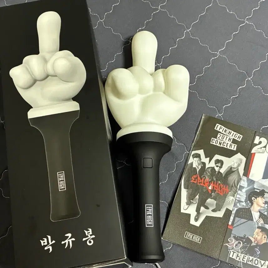[BUNJANG] Epik High Glowstick + 20th Anniversary Movie Ticket / 에픽하이 응원봉+20주년 무비 티켓 판매