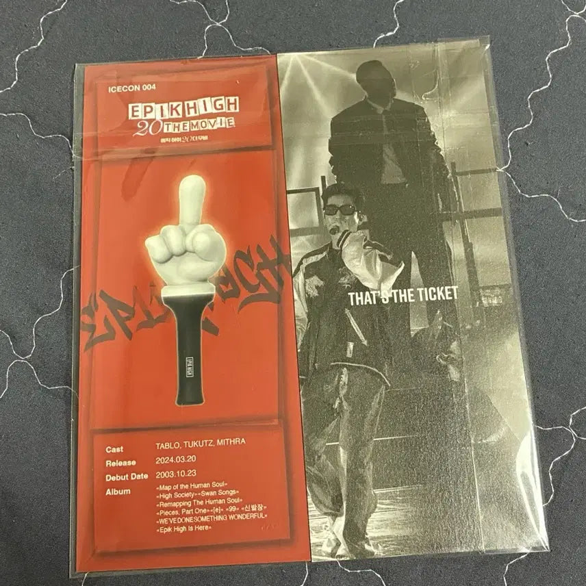 [BUNJANG] Epik High Glowstick + 20th Anniversary Movie Ticket / 에픽하이 응원봉+20주년 무비 티켓 판매