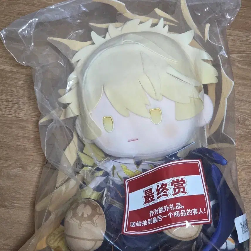 [BUNJANG] Honkai: Star Rail Ichiban Kuji Chaosliana Last One Prize Plush / 스타레일 이치방쿠지 카오스라나 파이논 라스트원상 인형