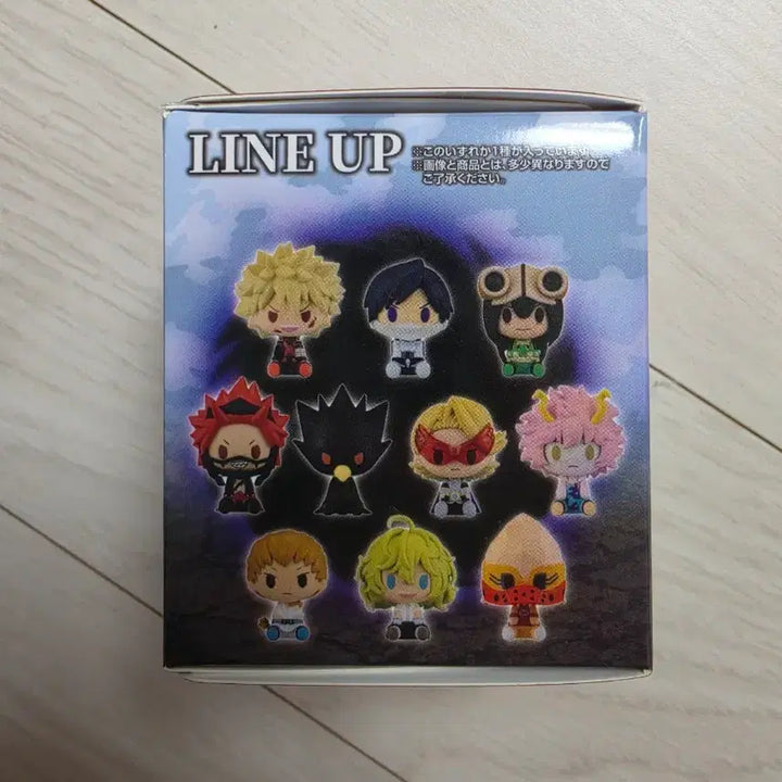 [BUNJANG] My Hero Academia Katsuki Bakugo Chocokko Figure / 나히아 바쿠고 초코노코
