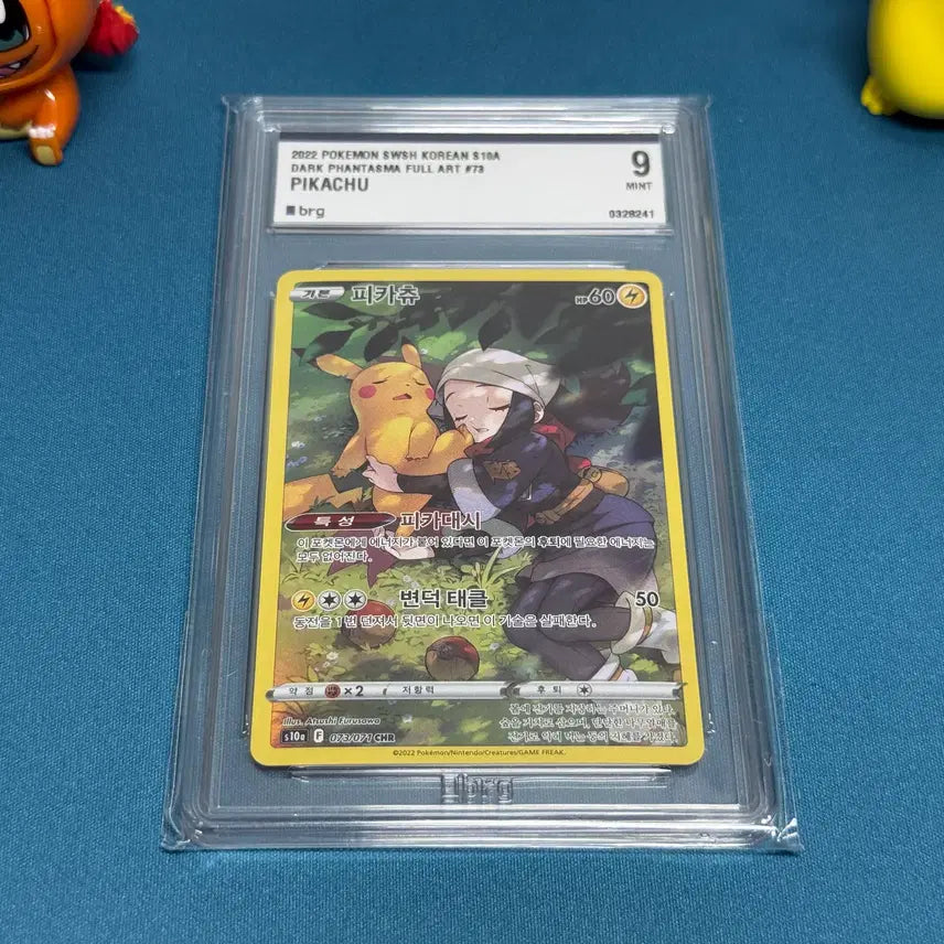 [BUNJANG] Pokemon Pikachu &amp; Raichu AR Card Set (Graded) / BRG 9 피카츄 CHR-AR, 라이츄 AR