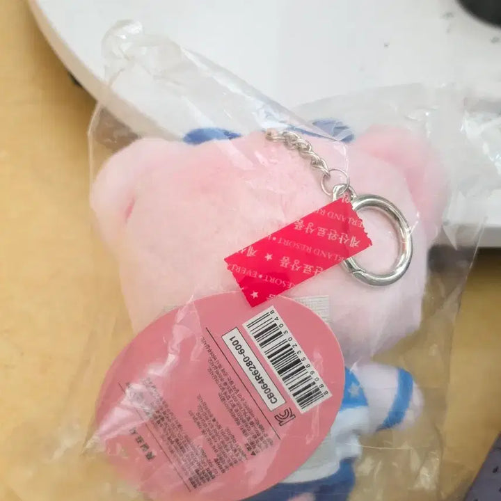 [BUNJANG] IVE Everland Mini Brave Plush Keychain Leeseo / 아이브 에버랜드 미니브 캐스트 플러시 키링 이랑이 이서