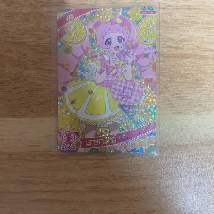 [BUNJANG] IFRI Fresh Lemon Pink Sola 4-Star Card / 아이프리 프레시 레몬 핑크 소라 4성카드