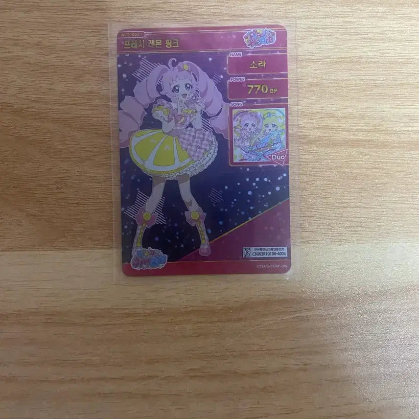 [BUNJANG] IFRI Fresh Lemon Pink Sola 4-Star Card / 아이프리 프레시 레몬 핑크 소라 4성카드
