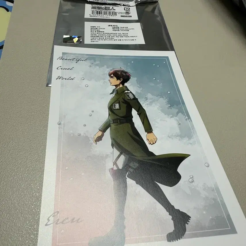 [BUNJANG] Attack on Titan Winter Stroll Postcard (Eren) / 진격의 거인 겨울 산책 포스트카드 엽서 (에렌)