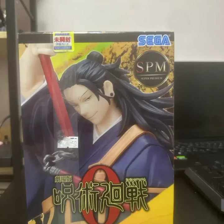 [BUNJANG] Jujutsu Kaisen Suguru Geto Figure / 주술회전 게토 피규어