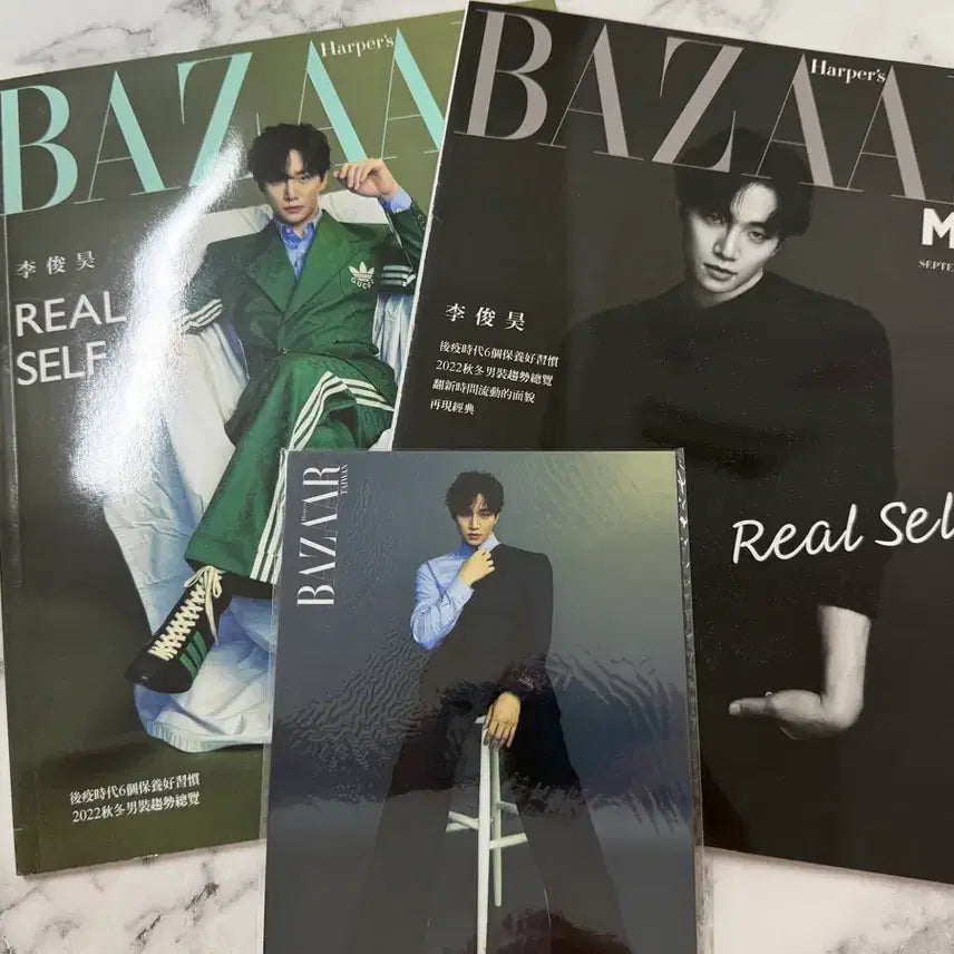 [BUNJANG] BAZAAR Magazine 2 Volumes Bundle Set / [이준호] BAZAAR 잡지 2권 일괄 판매