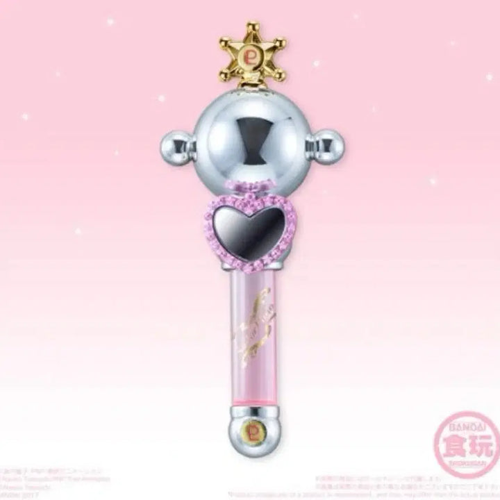[BUNJANG] Sailor Pluto Garnet Rod Stick Mini Gacha / 세일러 플루토 가넷 로드 스틱 미니 가챠