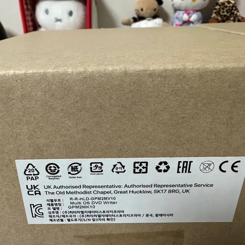 [BUNJANG] BTS Portable External CD-ROM Player (Dynamite Concept) - Sealed / BTS 방탄소년단 CD DVD 휴대용 외장 CD롬 미개봉 새것
