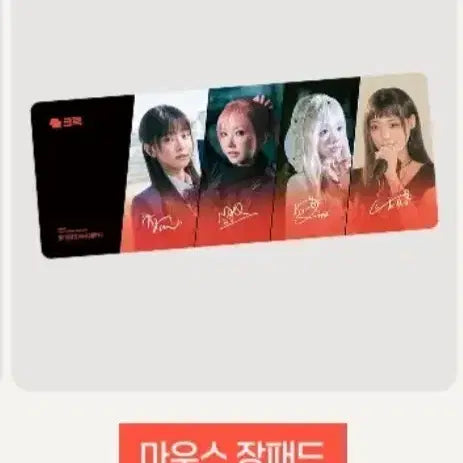 [BUNJANG] QWER Crack Desk Mat Set / QWER 크랙 장패드 세트 양도