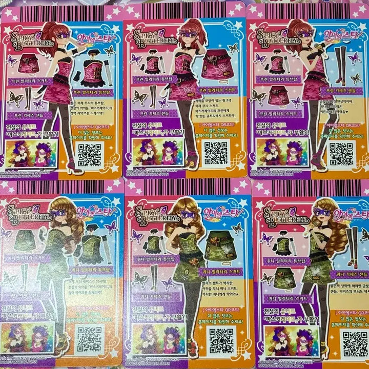 [BUNJANG] Aikatsu Masquerade Print Military Set &amp; Queenie Military Full Set / 아이엠스타 아이카츠 마스커레이드 한판 세트 판매!!
