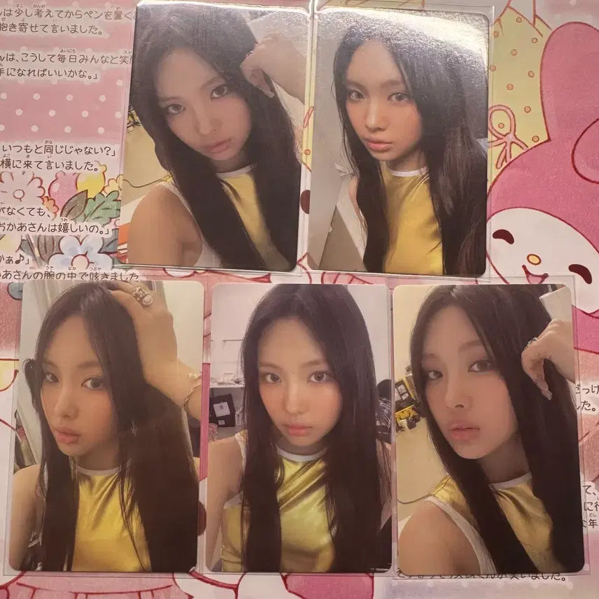 [BUNJANG] NewJeans Hyein Bundle Set Photocard / 뉴진스 혜인 포카 일괄