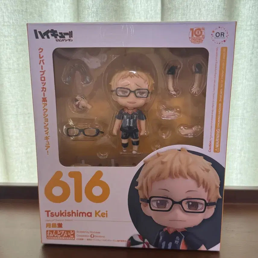 [BUNJANG] Haikyu!! Nendoroid Bundle Set / 하이큐 넨도 일괄 판매