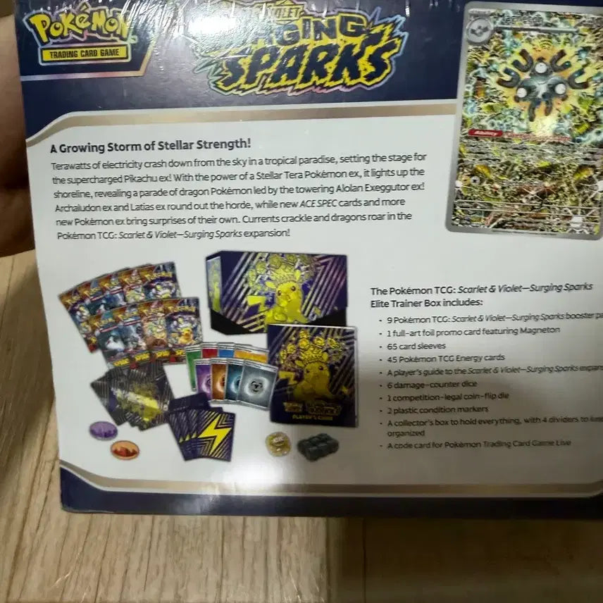 [BUNJANG] Pokemon Scarlet &amp; Violet Obsidian Flames Elite Trainer Box (North America) / 포켓몬카드) 써징스파크 북미 etb