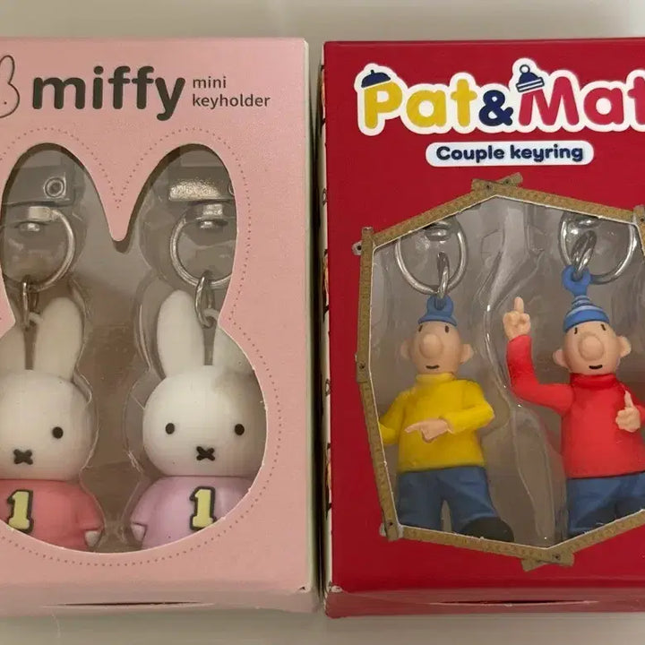 [BUNJANG] Miffy &amp; Pat &amp; Mat Mini Keyring Figure Set / 새상품 일괄) 미피 미니 키링 패트와매트 미니 키링 피규어 세트