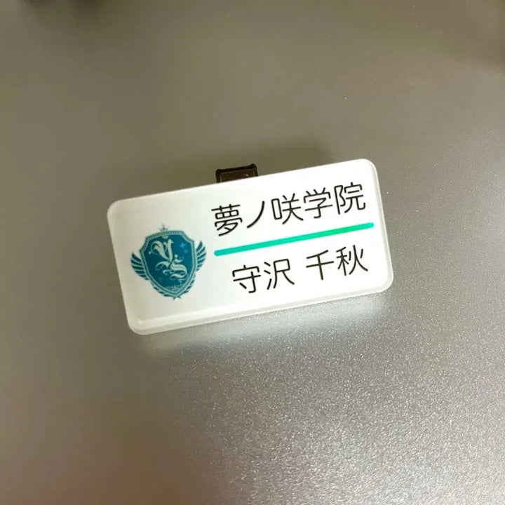 [BUNJANG] Ensemble Stars Chiaki Nanami Yumenosaki High School Name Tag / 앙스타 치아키 명찰 유메노사키