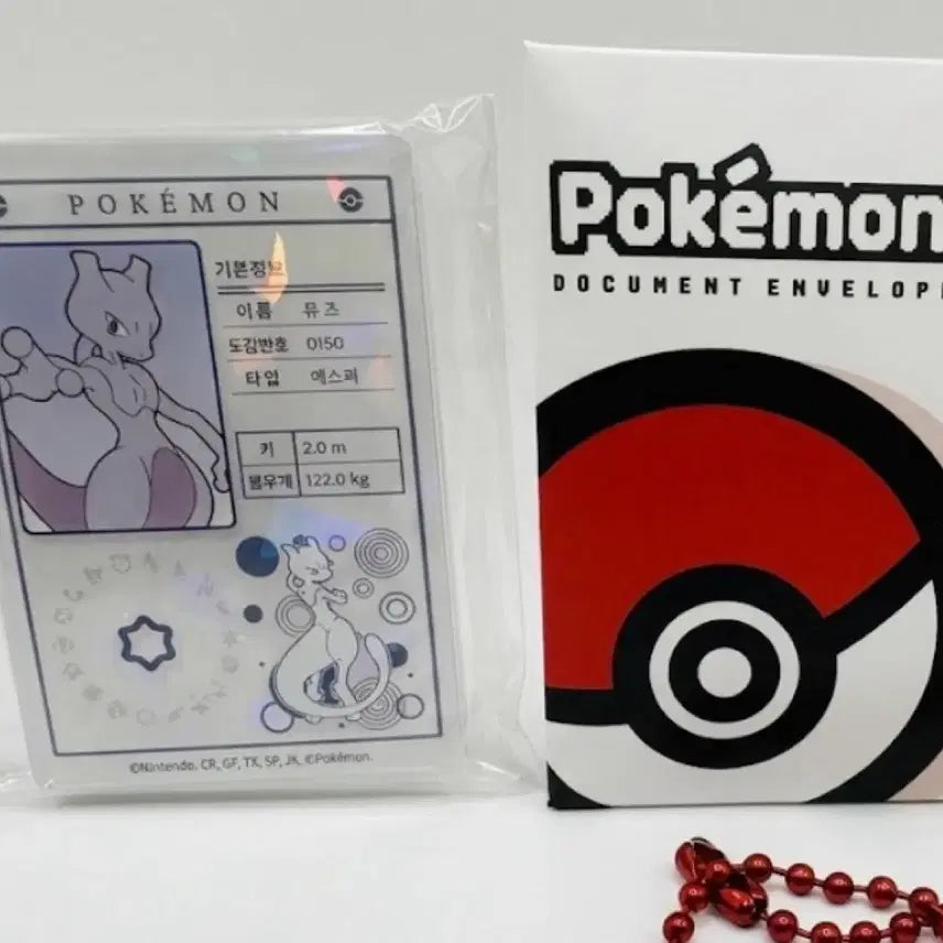 [BUNJANG] Lotteria Magnet Secret Mewtwo / 롯데리아 마그넷 시크릿 개봉 뮤츠