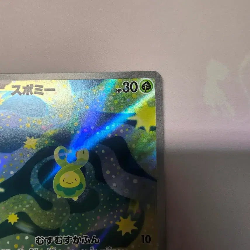 [BUNJANG] Pokemon Card Komala AR 196/193 Japanese / 포켓몬카드 꼬몽울 AR 196/193 일본판