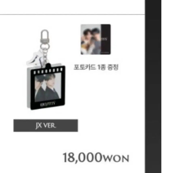 [BUNJANG] JX Identity Photocard / JX identity 포카 포토카드
