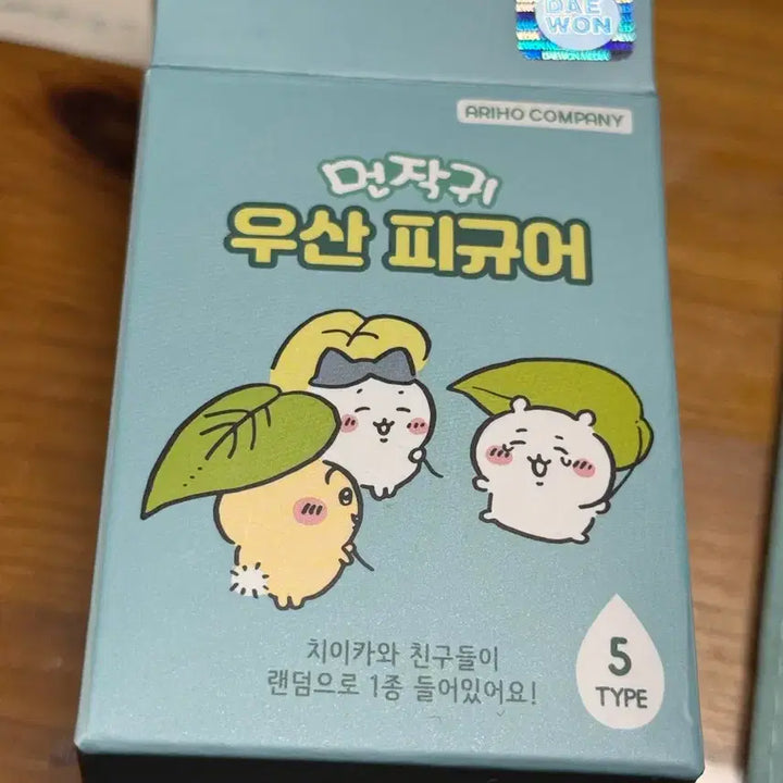 [BUNJANG] Monchichi Kuri Manju Umbrella Figure / (새상품)먼작귀 쿠리만쥬 우산피규어