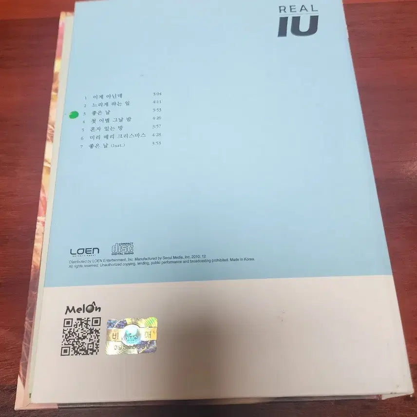 [BUNJANG] IU Real Album First Press Autographed CD / 아이유(IU) Real 앨범 초회반 친필싸인 CD