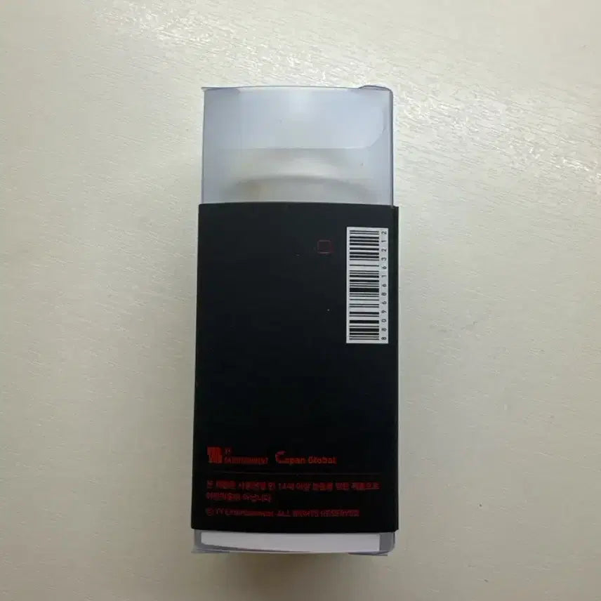 [BUNJANG] Park Ji Hoon Official Mini Lightstick Keychain (Print Error Version) / 박지훈 공식 미니 응원봉 뽑봉 키링 판매합니다